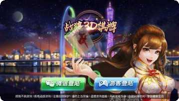 丽金娱乐最新版本