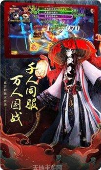 笑傲江湖之圣子降临攻略