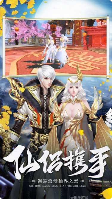笑傲江湖之圣子降临下载