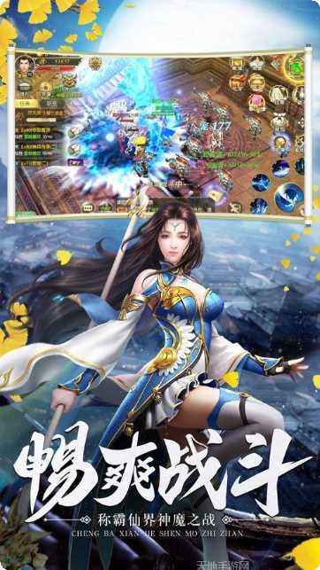 笑傲江湖之圣子降临剧情