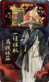 笑傲江湖之圣子降临玩法