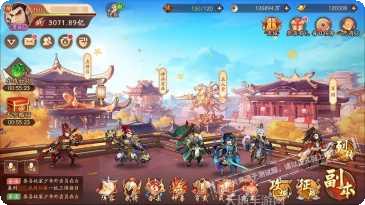 少年三国志37武将搭配