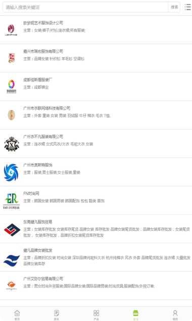 中国品牌榜下载