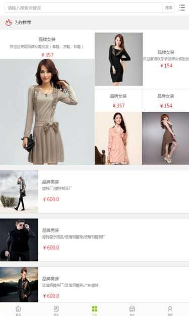 中国品牌榜最新版