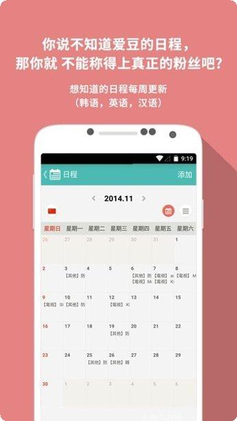 Mydoctor健康咨询