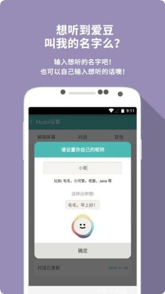 Mydoctor电子处方