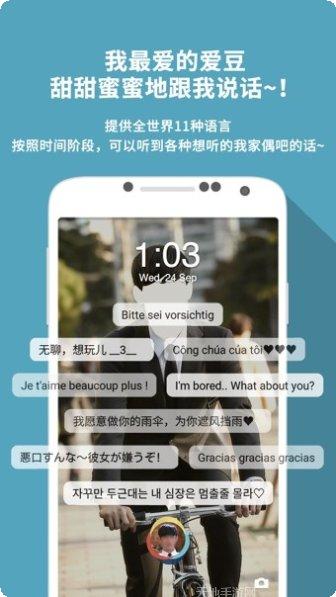 Mydoctor远程医疗