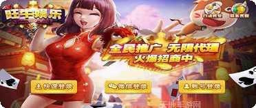 鑫众棋牌玩法介绍