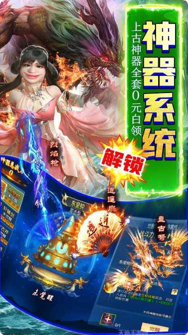 那一剑江湖无限欧皇充福利