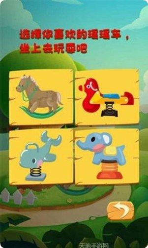 儿童宝宝快递游戏操作