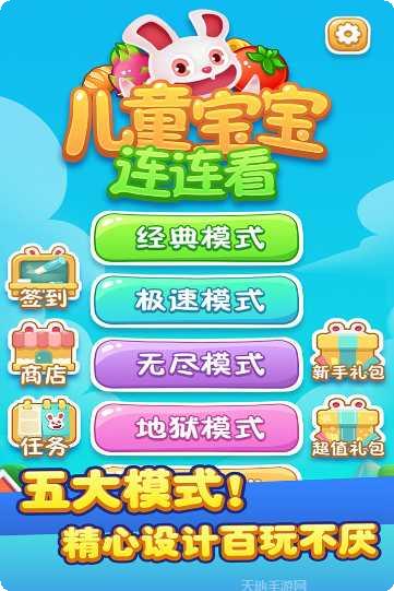 儿童宝宝快递好玩吗