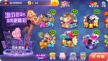中国在线游戏下载
