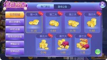 中国在线游戏推荐