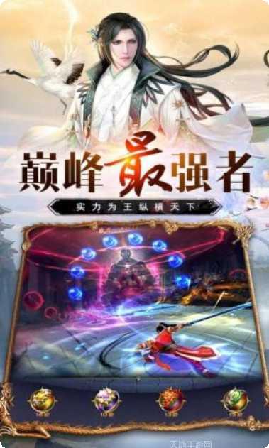 七魂武神攻略