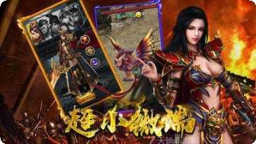 无限刀神途下载