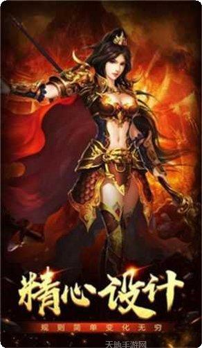 无限刀神途装备获取