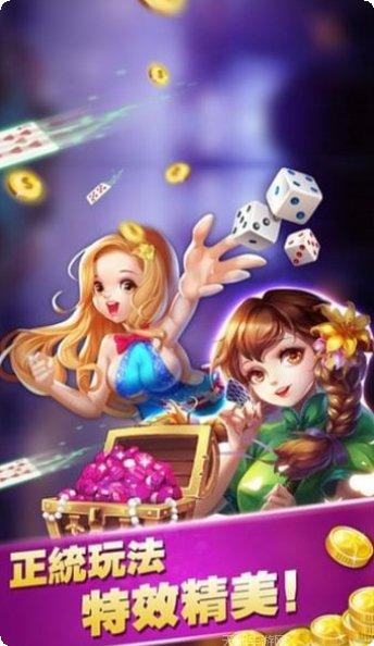 博客赢棋牌下载