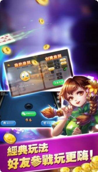 博客赢棋牌游戏