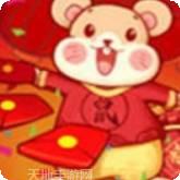 疯狂拆红包