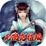 天命神话积天版