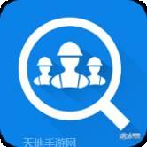 工地招工实名制