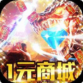 战神不败BT满宠满麻痹