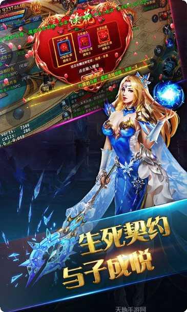 荣耀文明单职业攻略