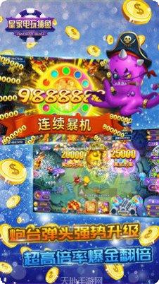星云通辽棋牌游戏