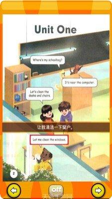 PEP小学英语四年级上册