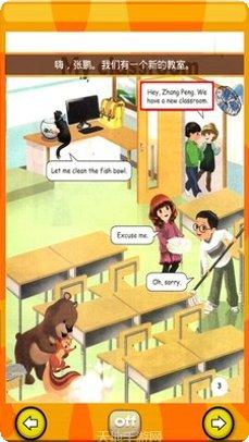 PEP小学英语四上单词