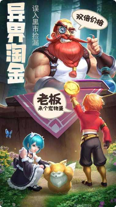 云上城之歌攻略