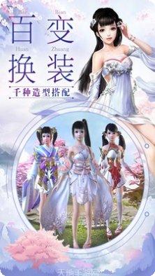 我在江湖玩法