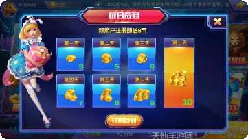 黄金城棋牌安卓版