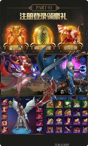 阿拉德战纪手机端官方所有版