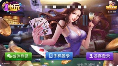 闲游沛县麻将客服指定官网大全