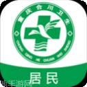 健康合川