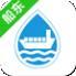 水陆联运网货主版