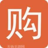 优惠券返利淘