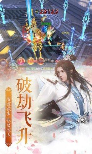 神皇游戏攻略