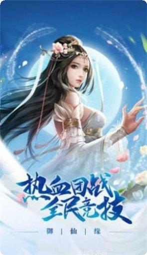 神皇装备获取