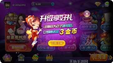 皇家娱乐最新版本