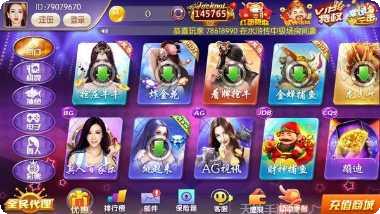 皇家娱乐ios版
