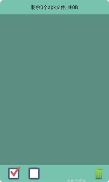 一键清除专业版内存优化