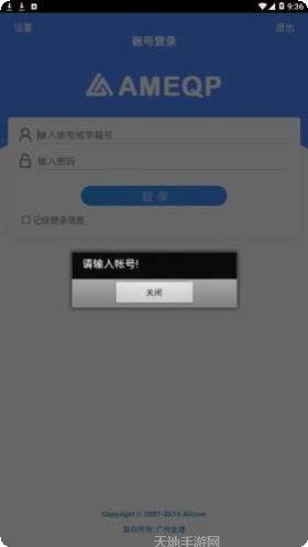 Americas travel guide