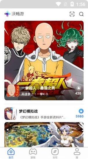 联通云盘存储空间