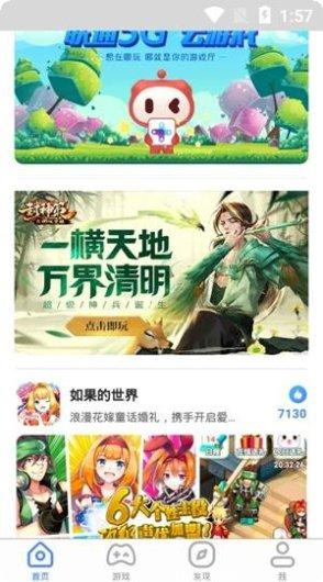 联通云盘文件共享