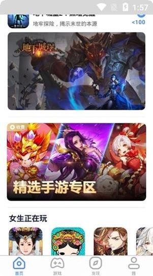 联通云盘照片备份