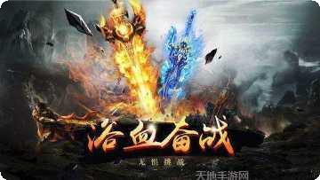 超变9377传奇风云角色