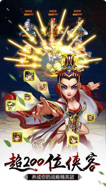 三国情缘BTGM特权版激活码