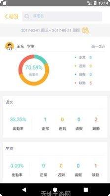 Root助手教程